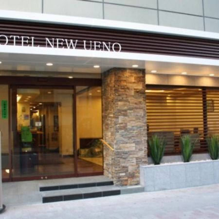 Hotel New Ueno Токио Экстерьер фото