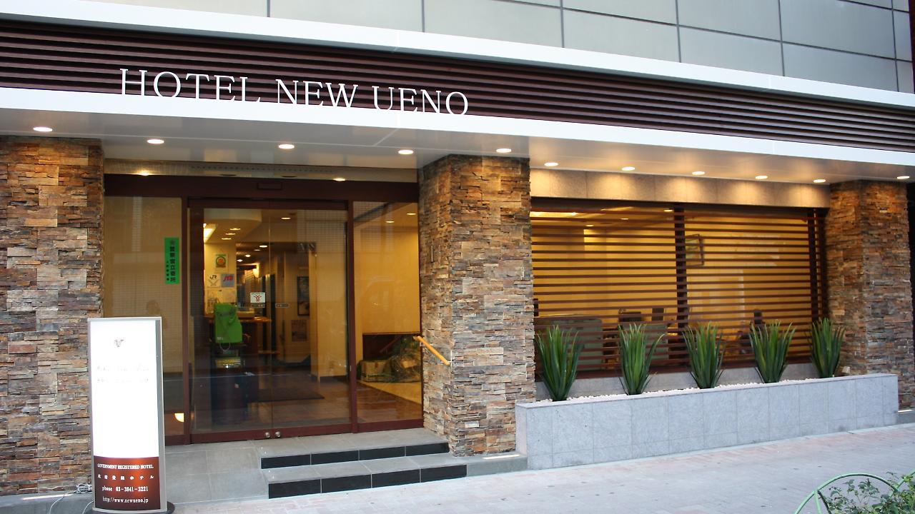 Hotel New Ueno Токио Экстерьер фото