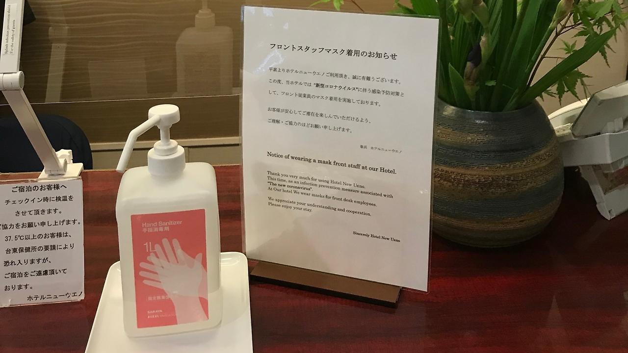 Hotel New Ueno Токио Экстерьер фото