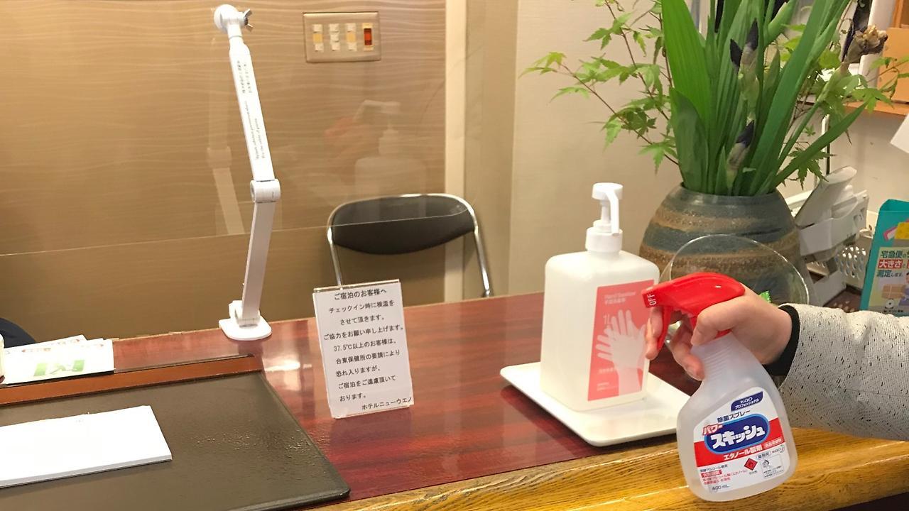 Hotel New Ueno Токио Экстерьер фото