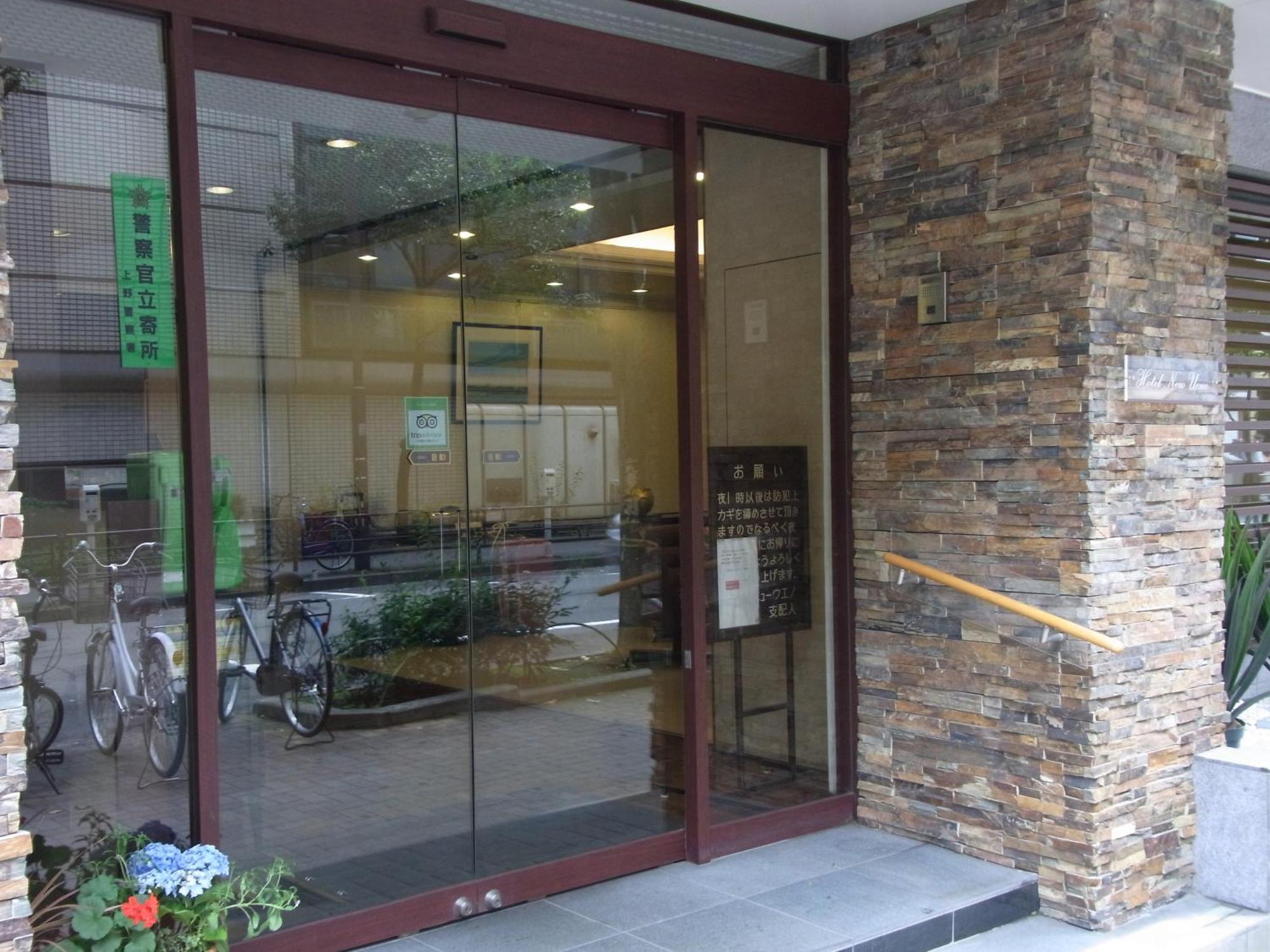Hotel New Ueno Токио Экстерьер фото