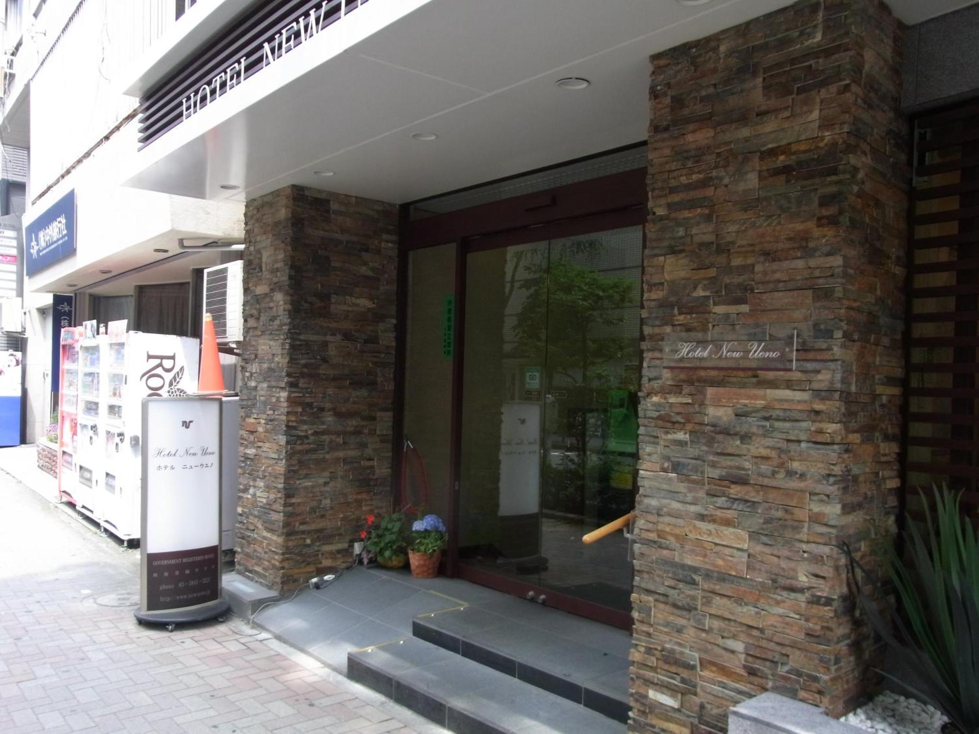 Hotel New Ueno Токио Экстерьер фото