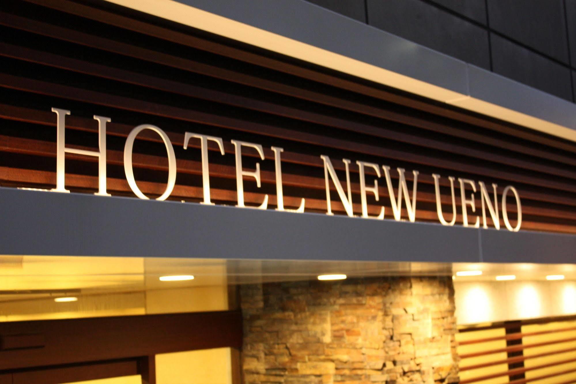 Hotel New Ueno Токио Экстерьер фото